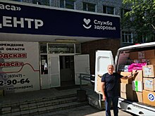 Нижегородские врачи собрали гуманитарный груз для сети медицинских учреждений Харцизска