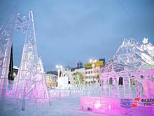 На ледовый городок в Челябинске потратят 8 млн рублей