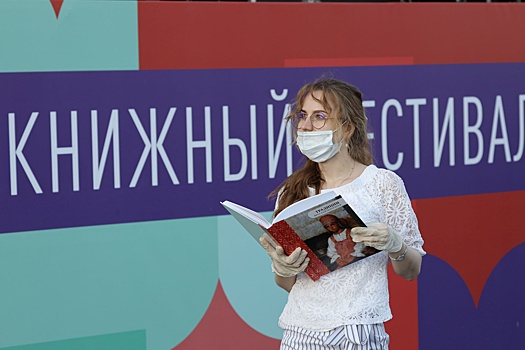 Книжный фестиваль "Красная площадь" откроет народный артист России Юрий Башмет