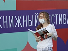 Книжный фестиваль "Красная площадь" откроет народный артист России Юрий Башмет