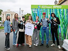 "Не вкрашился, а влюбился". Телерадиокомпания "Мир" провела акцию, посвященную русскому языку