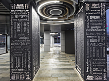 Sitronics представила сервисы для кампусов на стратсессии в Забайкалье