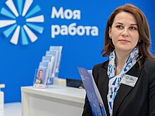 День вакансий пройдет 8 июля в столичном центре занятости «Моя карьера»