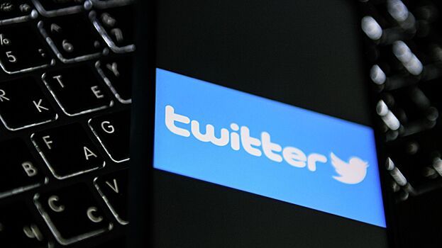 Twitter вновь выдает в рекомендациях и поиске страницы российских ведомств