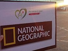 Команда National Geographic совершит фототур по Алтаю