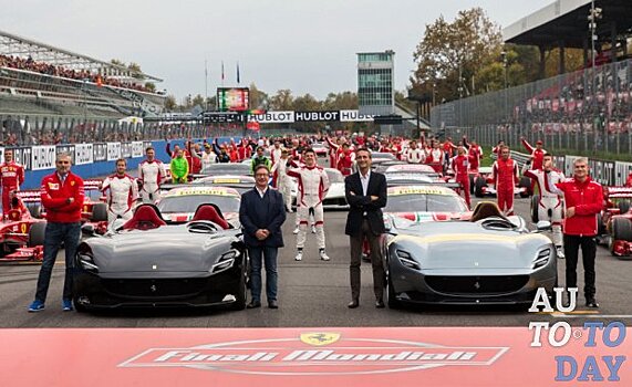 Ferrari SP1 и SP2 возвращаются с мероприятия Finali Mondiali