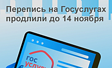 Росстат оценил население России в 147 млн человек