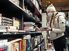 В пандемию россияне стали скупать книги по эзотерике