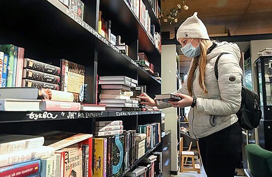 В пандемию россияне стали скупать книги по эзотерике