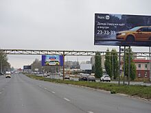   Рифма за рифмой: в Тольятти агрегаторы такси устроили поэтический баттл на билбордах   