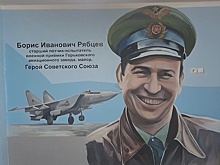 Арт-объект в честь Героя Советского Союза Рябцева открыли в Нижнем Новгороде