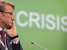 В Сбербанке отреагировали на идею изымать вклады россиян