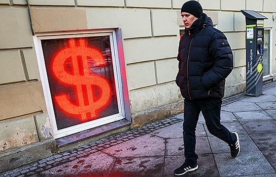 Экономисты прогнозируют ослабление доллара до 80 рублей к концу года