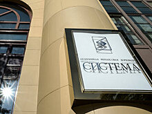 АФК "Система" и Российско-китайский инвестфонд отменили SPO "Детского мира"