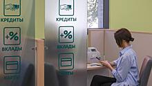В России ужесточат лимиты на выдачу потребкредитов