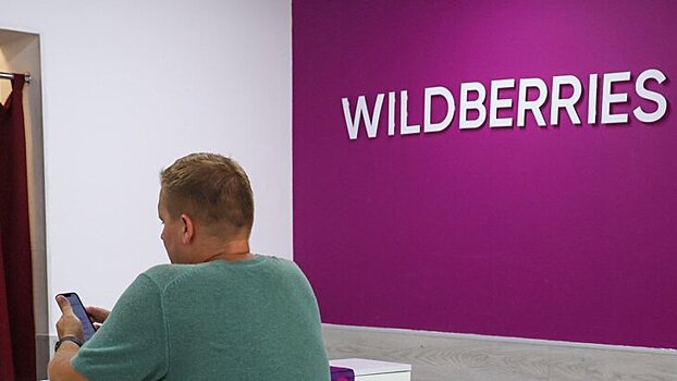 В Wildberries вновь начались забастовки