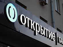 Банк "Открытие": мировые цены на уголь останутся высокими в краткосрочной перспективе