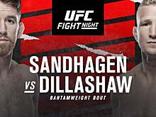 Взвешивание UFC on ESPN 27: Диллашоу и Сэндхаген показали одинаковый вес