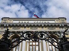 Названо условие поддержки рубля Центральным банком