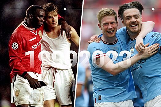 Требл «Манчестер Юнайтед» — 1999 и «Манчестер Сити» — 2023 — кто сильнее, сравнение, Фергюсон, Гвардиола, главные звёзды