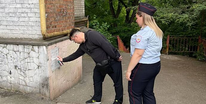 В Ростове провели акцию по уничтожению рекламы наркомагазинов