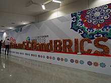 В Уфе на форуме стран ШОС и БРИКС сложили хештег из 150 кг баурсака