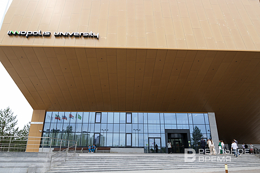 Университет Иннополис расширит ИТ-решения на Урале