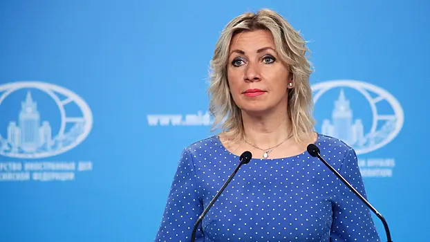 В МИД РФ назвали способ решить территориальную проблему с Японией