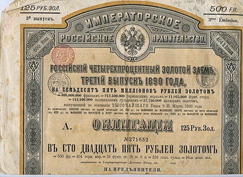 Во что люди вкладывали свои капиталы с древнейших времен и по наши дни