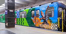 В метро Санкт-Петербурга запустили тематический поезд-путеводитель по Северному Кавказу