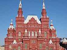 Московский Исторический музей изменит режим работы на время ЧМ-2018