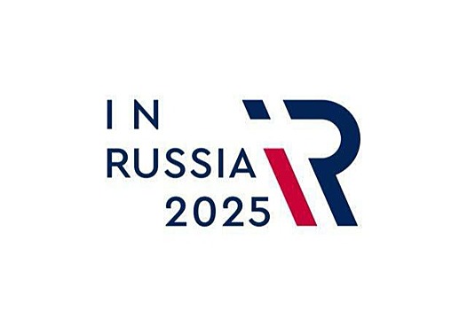 Выставка InRussia в Минеральных Водах объединит 1,4 тысячи гостей из 70 регионов России