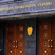 Гончаренко назвал имя будущего генпрокурора Украины