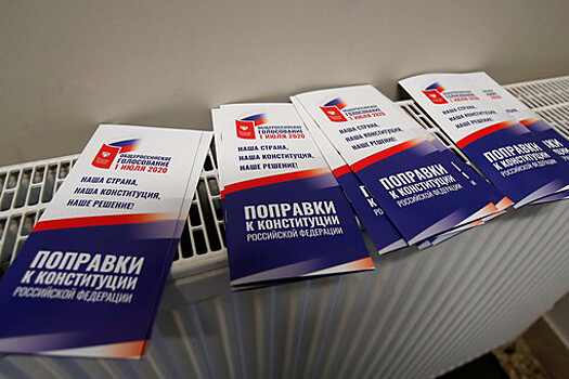 За поправки в Конституцию РФ проголосовали 77,93% избирателей