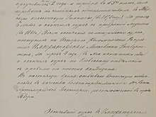 «Еще одно последнее сказанье»: Главархив – о филологе-слависте Михаиле Сперанском