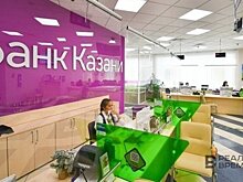 Китайские юани — теперь в наличии в Банке Казани