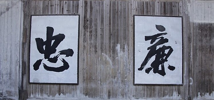 Узнать о китайской каллиграфии можно из лекции на YouTube-канале библиотеки № 214