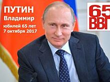 Какой подарок подарить президенту?