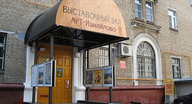 Измайловские музеи 17 декабря будут бесплатны к посещению