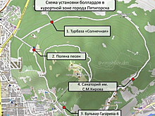 В курортной части Пятигорска движение транспорта будет ограничено