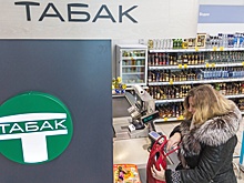 Регионы смогут ограничить продажу табака