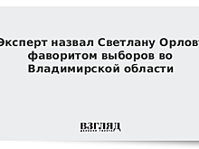 ФОМ не исключает второй тур на выборах во Владимирской области, Хакасии и Хабаровском крае