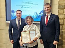 Победителей областного юниорского лесного конкурса «Подрост» наградили в Нижнем Новгороде