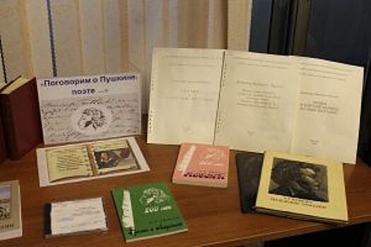 Книжную выставку проведут в библиотеке для слепых