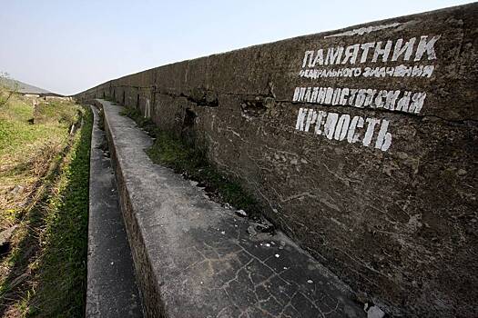 Иностранец объяснил оставленные надписи во Владивостокской крепости