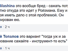 Ройзман оправдал подбрасывание наркотиков наркоманам ради их посадки