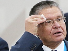 Следователи назвали сдавший Улюкаева источник