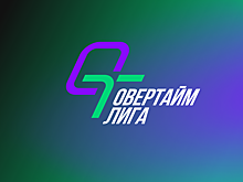 Итоги 2-го тура ОВЕРТАЙМ Лиги. Суперматч «Спорта День за Днем» против фаворитов!