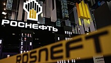 Новая бизнес-модель Роснефти оказалась успешна