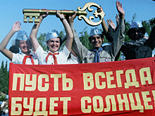 Мечта пионера: 100 лет «Артеку»